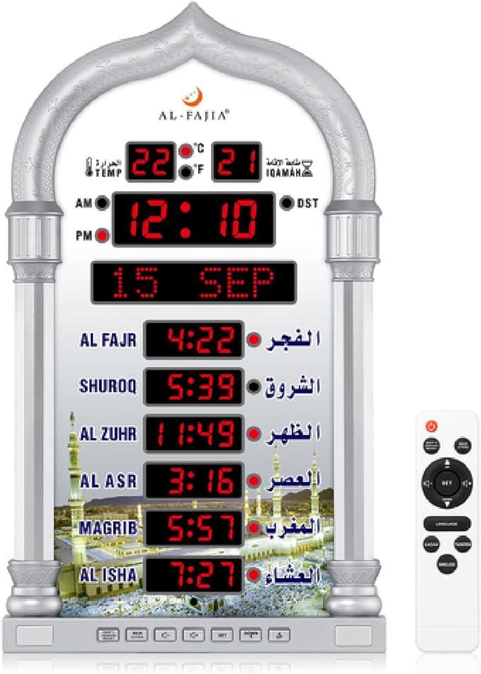 Islamic AL Fatiha Muslim Prayer Clock Clock,Silver