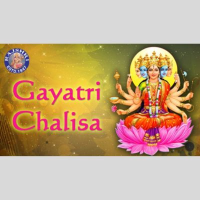 Gayatri Chalisa