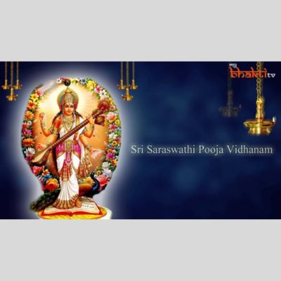 Sri Saraswathi Pooja Vidhanam