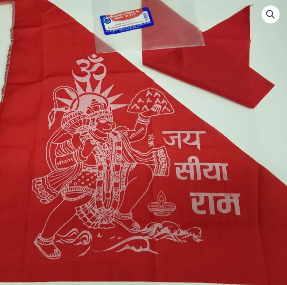 Hanuman Pooja Flag