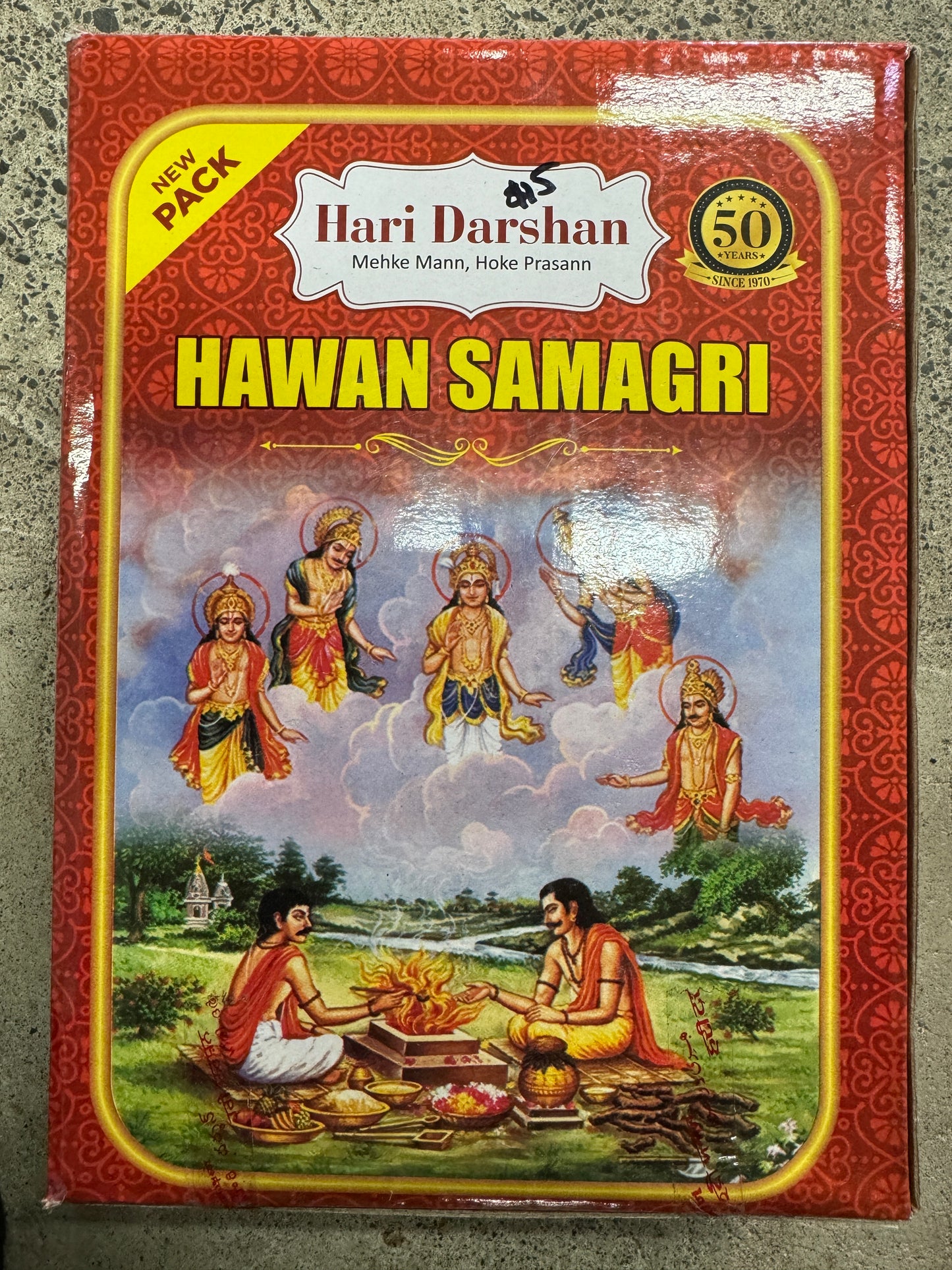 Hawan Samagri By Hari Darshan