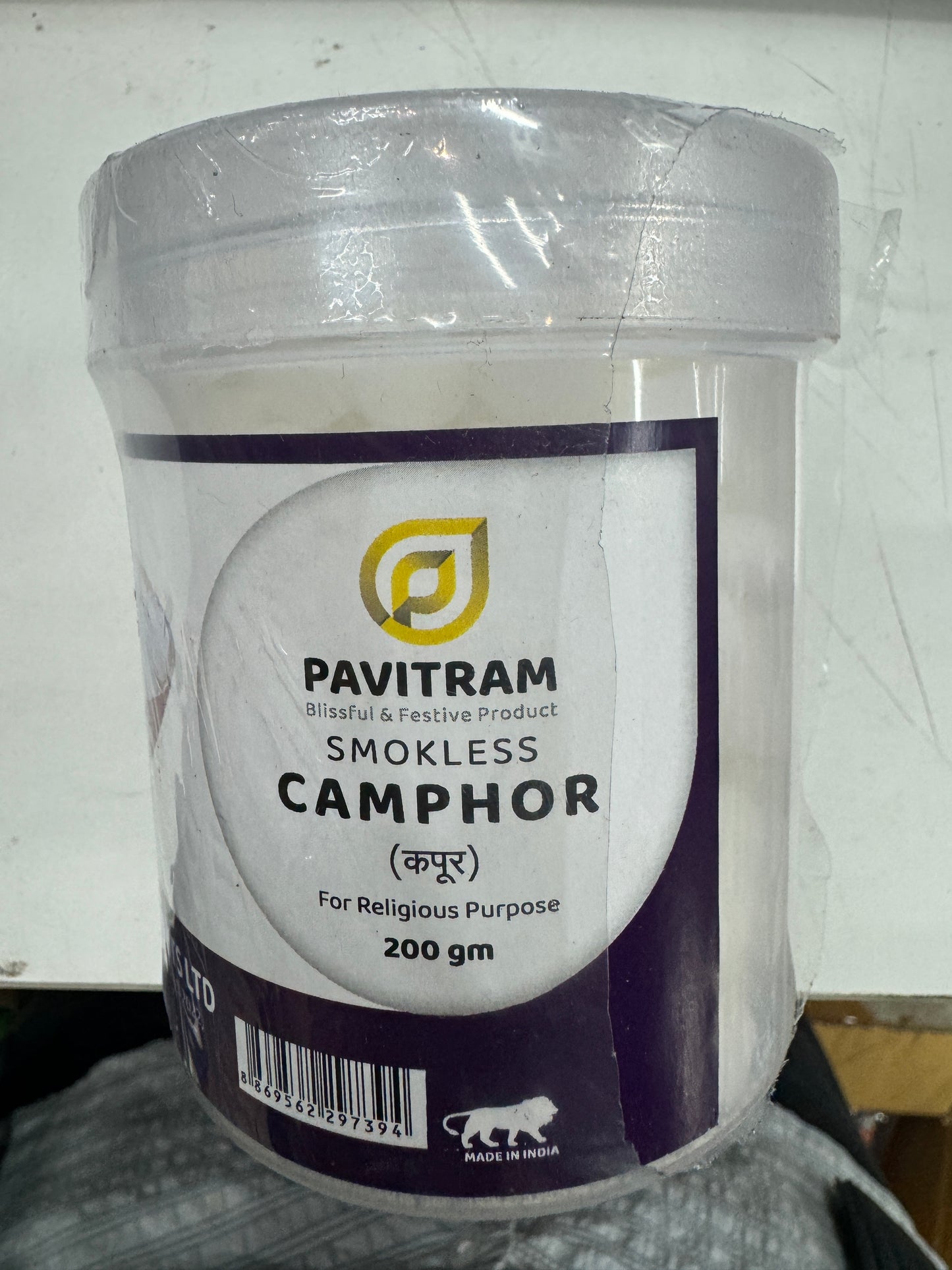 Camphor Tablets( Kapoor) - 200gram